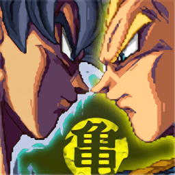 DBZ超级战士之战手机版v2.0.1 安卓版_中文安卓app手机软件下载