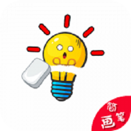 擦画联盟简笔画游戏v1.0.2 安卓版_中文安卓app手机软件下载