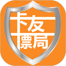 卡友镖局v2.2.8.6 安卓版_中文安卓app手机软件下载