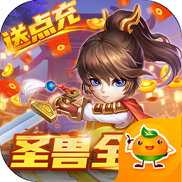 小小大英雄游戏v1.0.28.2 安卓版_中文安卓app手机软件下载