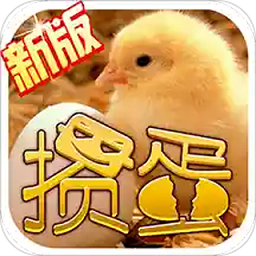 边锋掼蛋手机版官方v2.1 安卓版_中文安卓app手机软件下载