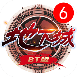 地下城bt版游戏v1.0.0 安卓版_中文安卓app手机软件下载