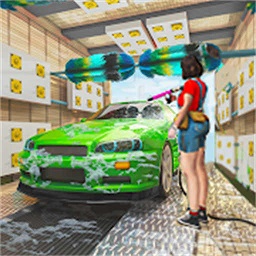 全民欢乐洗车模拟器手游v1.0 安卓版_中文安卓app手机软件下载