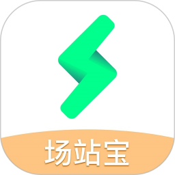 星络场站宝官方版v1.6.0 安卓版_中文安卓app手机软件下载