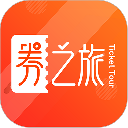 券之旅v1.1.2 安卓版_中文安卓app手机软件下载