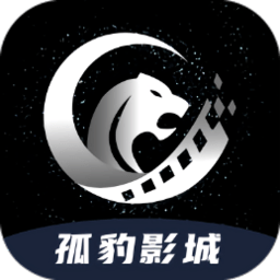 孤豹影城官方appv3.5.0 安卓版_中文安卓app手机软件下载