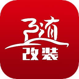 随改装官方版v1.1.6 安卓版_中文安卓app手机软件下载