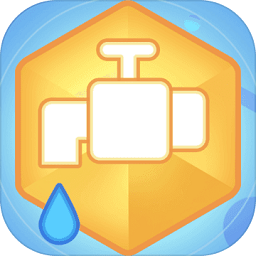 六边形接水管游戏v1.10 安卓版_中文安卓app手机软件下载