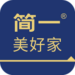 简一美好家官方v1.2.0 安卓版_中文安卓app手机软件下载