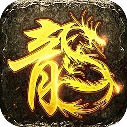 烈火屠龙美杜莎之原始传奇手游v1.0.0 安卓版_中文安卓app手机软件下载