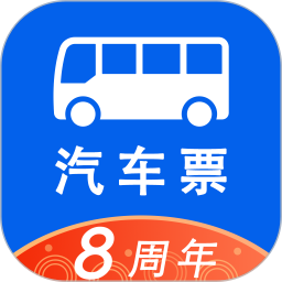 一喂汽车票最新版v8.6.7 安卓版_中文安卓app手机软件下载
