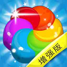 糖果乐消消增强版v1.0 安卓版_中文安卓app手机软件下载