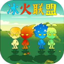 冰火联盟游戏v1.0 安卓版_中文安卓app手机软件下载