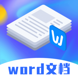 Word办公模板appv4.16 安卓版_中文安卓app手机软件下载