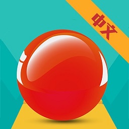 天空的滚动球球手游v1.0 安卓版_中文安卓app手机软件下载