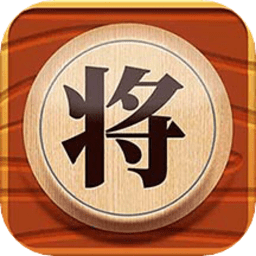 中国象棋在线玩免费版v1.0.8 安卓版_中文安卓app手机软件下载