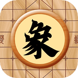 象棋残局大全v1.1 安卓版_中文安卓app手机软件下载