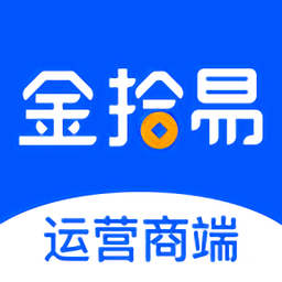金拾易运营商端软件v1.1.1 安卓版_中文安卓app手机软件下载