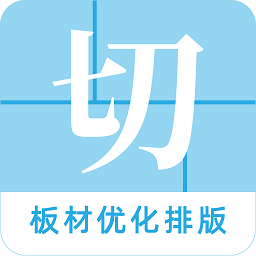 切割大师软件v2.0.4 安卓版_中文安卓app手机软件下载
