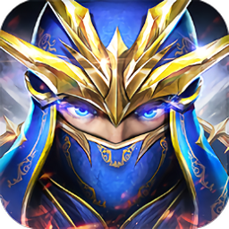 魔炼战神游戏v1.10.43 安卓版_中文安卓app手机软件下载