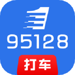 95128电召司机端v1.0.432 安卓版_中文安卓app手机软件下载