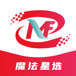 魔法星选最新版v2.12.30 安卓版_中文安卓app手机软件下载