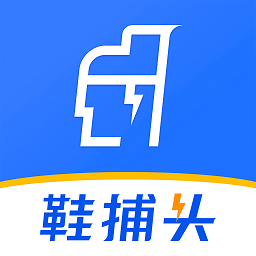 鞋捕头appv1.3.7 安卓版_中文安卓app手机软件下载