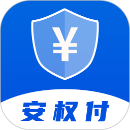 安权付商家版v1.1.7 安卓版_中文安卓app手机软件下载
