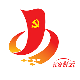 江安红云智慧平台v1.0.17 安卓版_中文安卓app手机软件下载