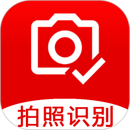 拍照识别王app最新版v4.1.5 安卓版_中文安卓app手机软件下载