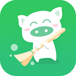 小猪清理助手v1.8 安卓版_中文安卓app手机软件下载