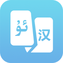 在线翻译小助手软件v1.0 安卓版_中文安卓app手机软件下载