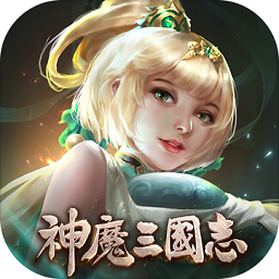 神魔三国志台湾版v1.1.9 安卓版_中文安卓app手机软件下载