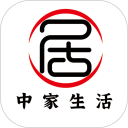 中家生活v1.3.2 安卓版_中文安卓app手机软件下载