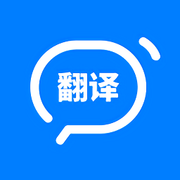 英语拍照翻译器最新版v1.0.0 安卓版_中文安卓app手机软件下载
