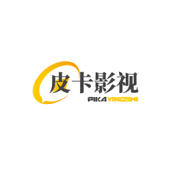 皮卡影视v1.0.0 安卓版_中文安卓app手机软件下载
