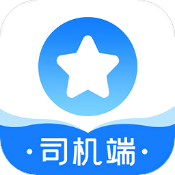 长庚星货运司机端v1.3.2 安卓版_中文安卓app手机软件下载