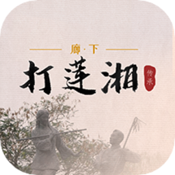 智能廊下莲湘手机版v2.1 安卓版_中文安卓app手机软件下载