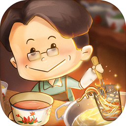 爸爸的面馆游戏v3.43.20  安卓版_中文安卓app手机软件下载