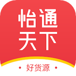 怡通天下最新版v1.1.2 安卓版_中文安卓app手机软件下载