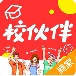 校伙伴商家端v4.8 安卓版_中文安卓app手机软件下载