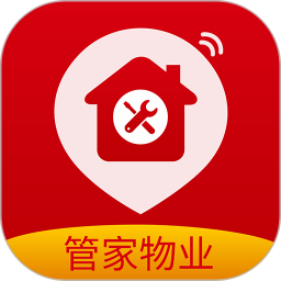 管家物业v1.56.1 安卓版_中文安卓app手机软件下载