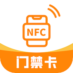 NFC复制门禁卡软件v1.1 安卓版_中文安卓app手机软件下载