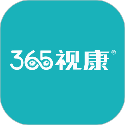365视康v4.4.16 安卓版_中文安卓app手机软件下载