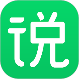 自信说官方版v3.1.2 安卓版_中文安卓app手机软件下载