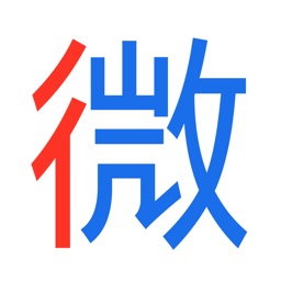 微步配送v9.07 安卓版_中文安卓app手机软件下载