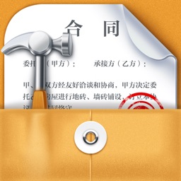 得意家商家版v1.6.4 安卓版_中文安卓app手机软件下载