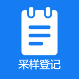 山东全员采样登记appv1.14.0 安卓最新版_中文安卓app手机软件下载