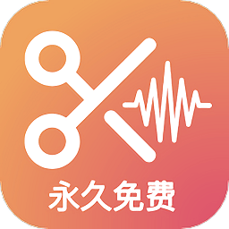 音频编辑提取格式转换v1.1.30 安卓版_中文安卓app手机软件下载