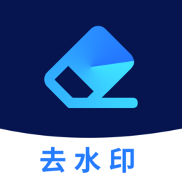 视频去水印帮手appv1.0.0 安卓版_中文安卓app手机软件下载